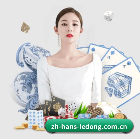 乐动在线官网 APP - ledong